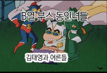 EGGFL0's tweet photo. 지인분이 만들어줌 https://t.co/5QvMlcSAQA