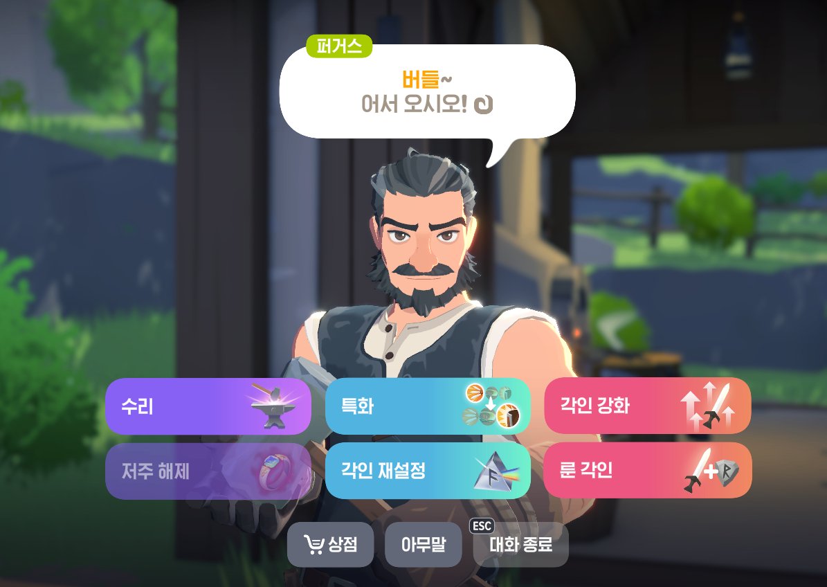 Beodeul_mm's tweet photo. 으악 UI 깜짝야! https://t.co/A3JD3twmpm