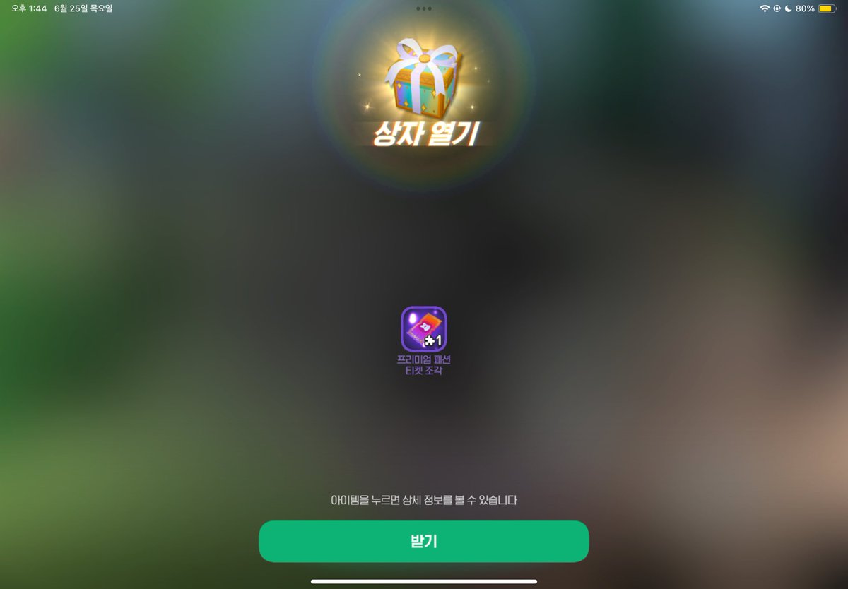 tp1sdk's tweet photo. 이상한일이많이일어나네 https://t.co/yiKzY0mlpG