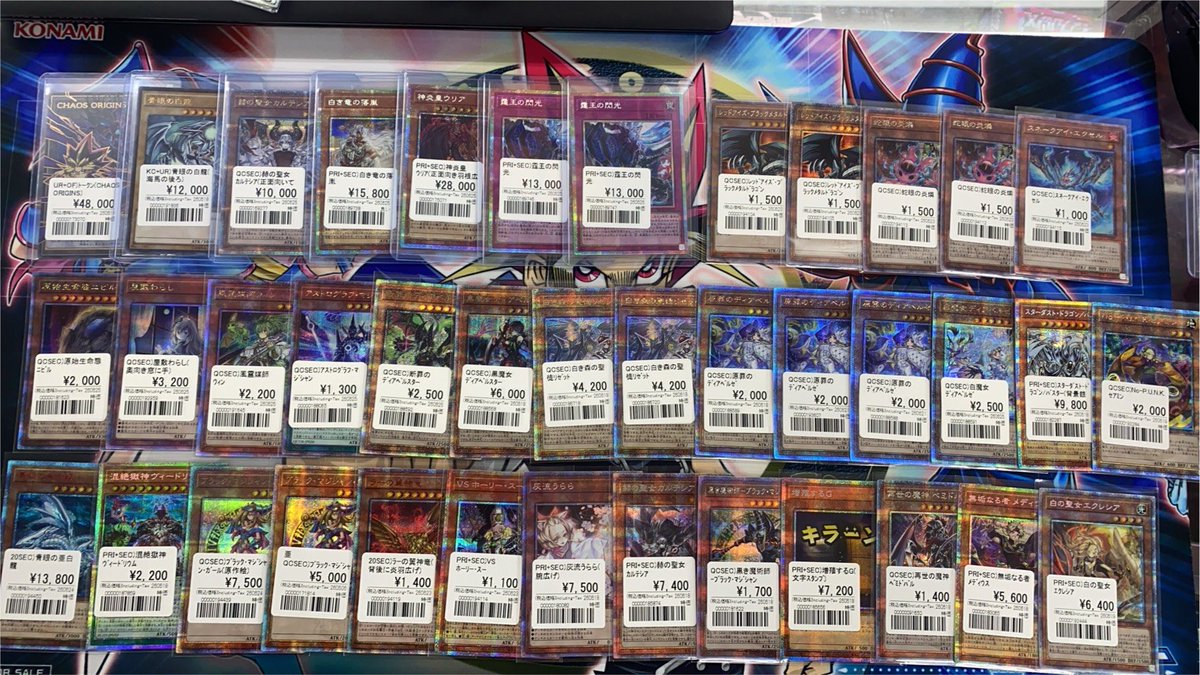 遊戯王販売情報 特価コーナーにカードを追加＆価格調整を行いました