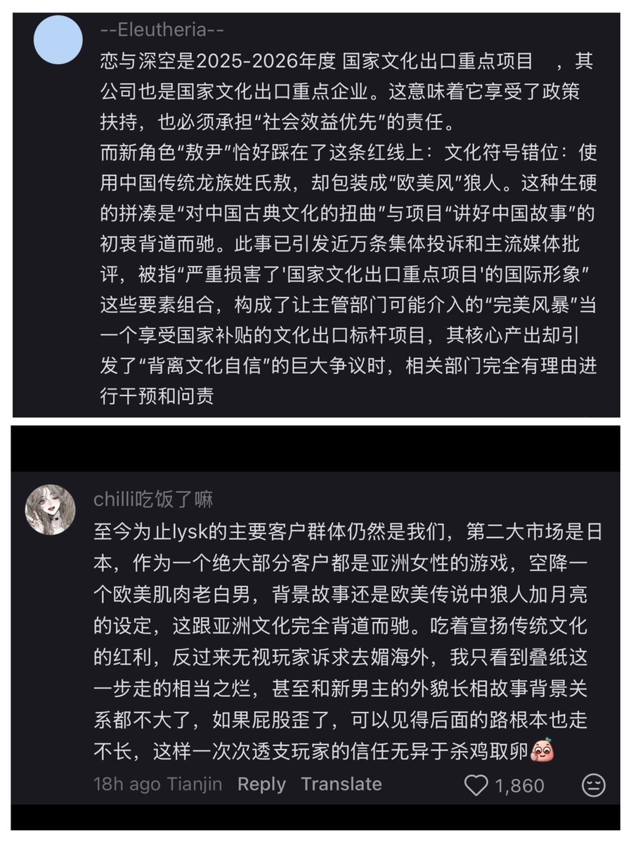 azucarinmycoco's tweet photo. @ReshmaKamb28872 Yes, right and there have been crazy comments on both sides but this time feels 10x worse than before. A lot of comments being seen are like this which isn’t helping the fire. https://t.co/2i7etZf9zz