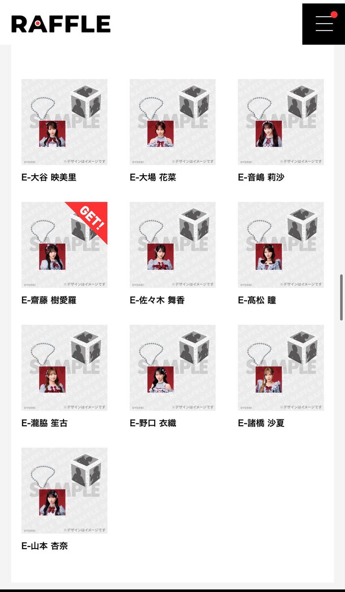 Yamadatorochc's tweet photo. イコラブ　ラッフル　トレ

長期になりますのでキャンセルなしでお願いします

【譲】　画像GETの箇所
追加で　B賞　大場さん　音嶋さん

【求】野口さん　A＞D＞Eと緩くC
A賞熱望のため他賞と抱き合わせ可能です

現地トレ優先です
どなた様でも気軽にお声掛けください
よろしくお願いします https://t.co/muUAaFWRAN