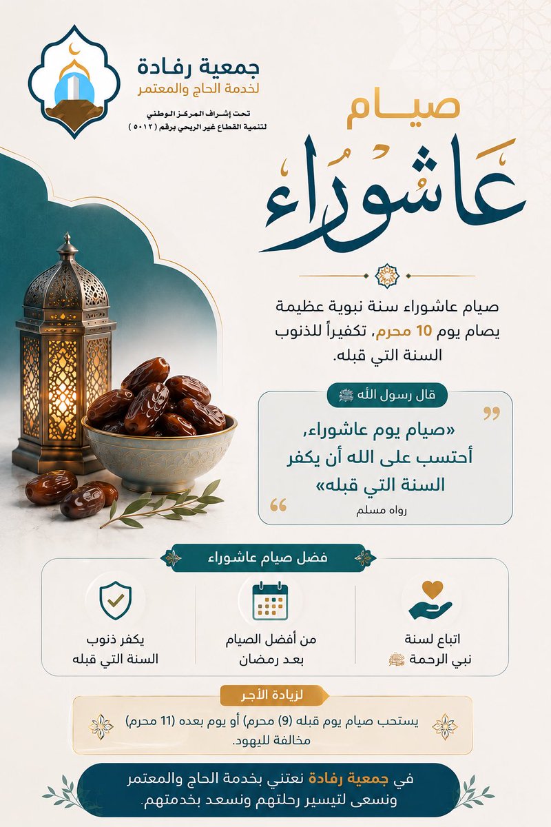 rifada2030's tweet photo. #دعاء https://t.co/Pj1626wMqJ