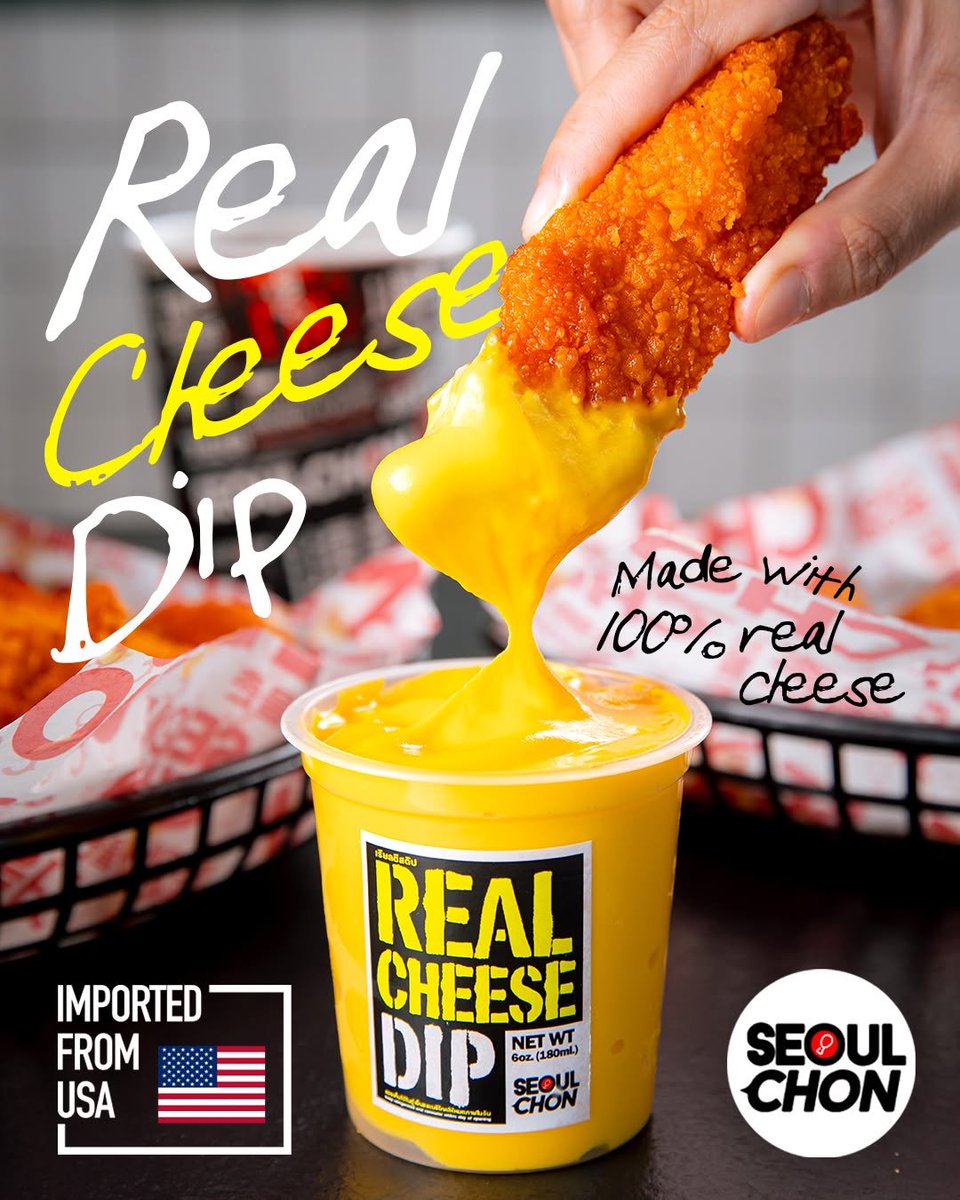 SEOULCHONTH's tweet photo. #แนะนำ ชีสเน้นๆ ต้องเรียลชีสดิป เพียง 79 บาท🧀🔥 ชีสแท้ๆ รสชาติเข้มข้น นัววว ทานคู่กับไก่ทอดสไตล์แนชวิลล์ รสชาติจัดจ้าน อร่อยฟิน หยุดกินไม่ได้แน่นอนนนนน‼ https://t.co/J5bUwVSVmq