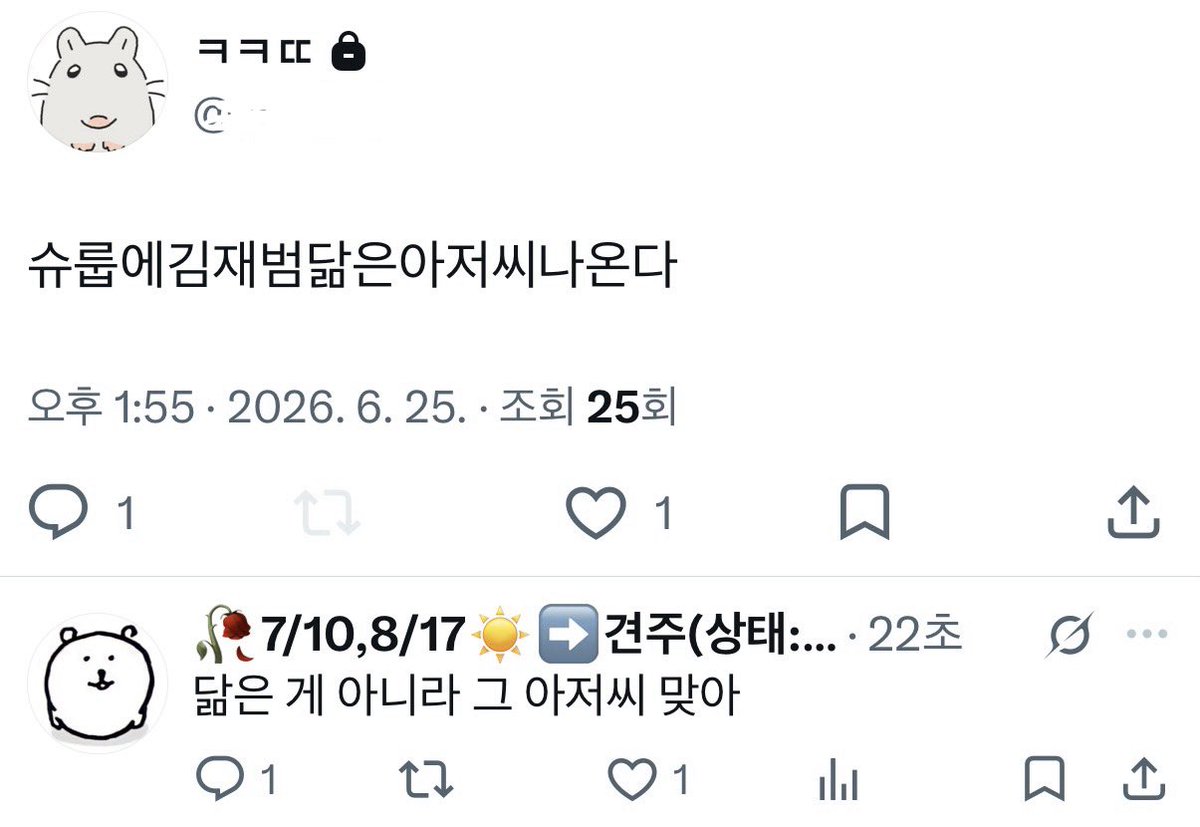 ___ssuging's tweet photo. 그 아저씨가 그 아저씨야 https://t.co/mnj8GcneU6
