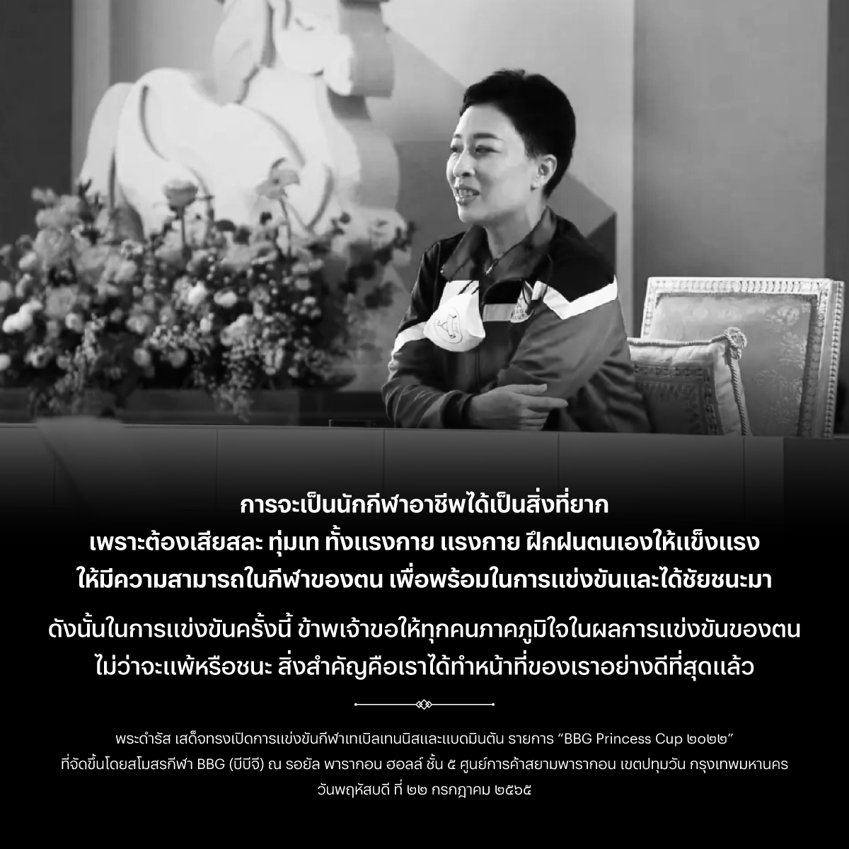 SansiriPLC's tweet photo. https://t.co/m0dIQZc7VY