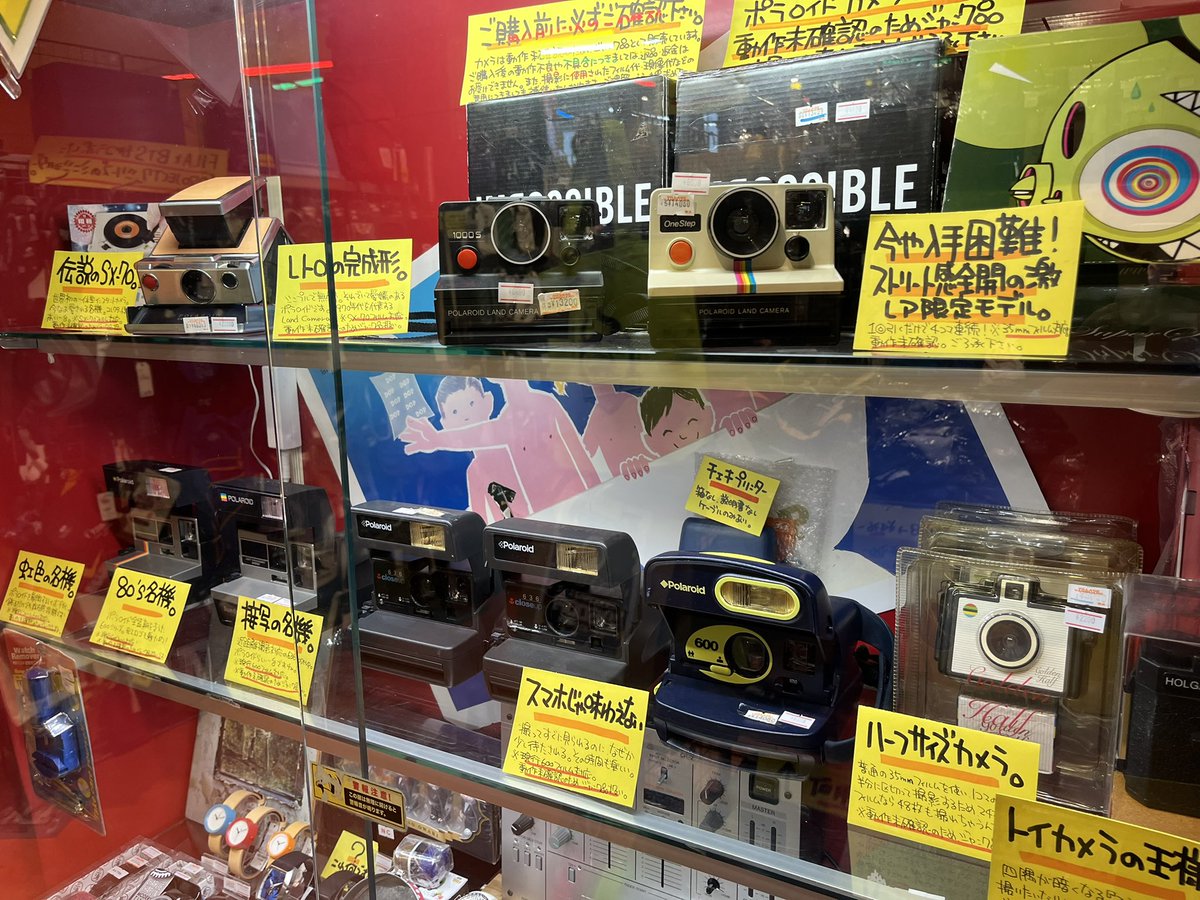 ポライドカメラ入荷📸 ⚠️動作未確認のジャンク品 ⚠️交換返金不可