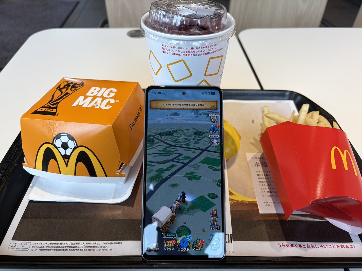 hexa1941's tweet photo. マックとウォーク
#マクドナルド https://t.co/J193adTzZk