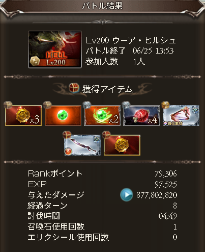ソムト tweet media