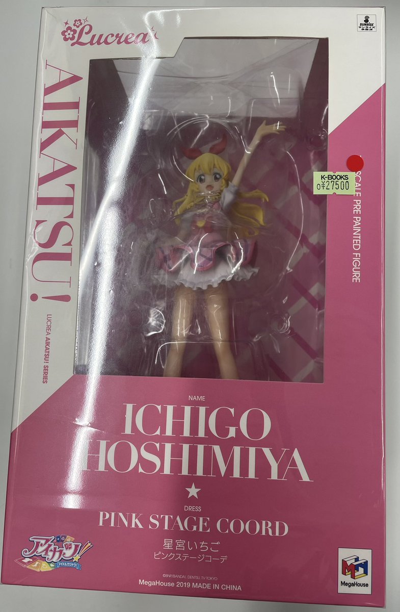 入荷情報】 アイカツ！ 星宮いちご スケールフィギュア 入荷しました
