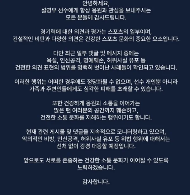 GONI_GOOD's tweet photo. [공식발표] "욕설, 인신공격, 명예훼손에 강경 대응" 설영우, 남아공전 직후 정식 고소 선언…"어떠한 경우에도 정당화 불가" | 축구 : 네이트 스포츠 https://t.co/hDOuufWX2G 

*이번에 월드컵 하면서 처음 들어보는 이름인데

선배들한테 행동 하는거 하며 

이렇게 으악주는거 하며 

사이즈가 딱 나온다..