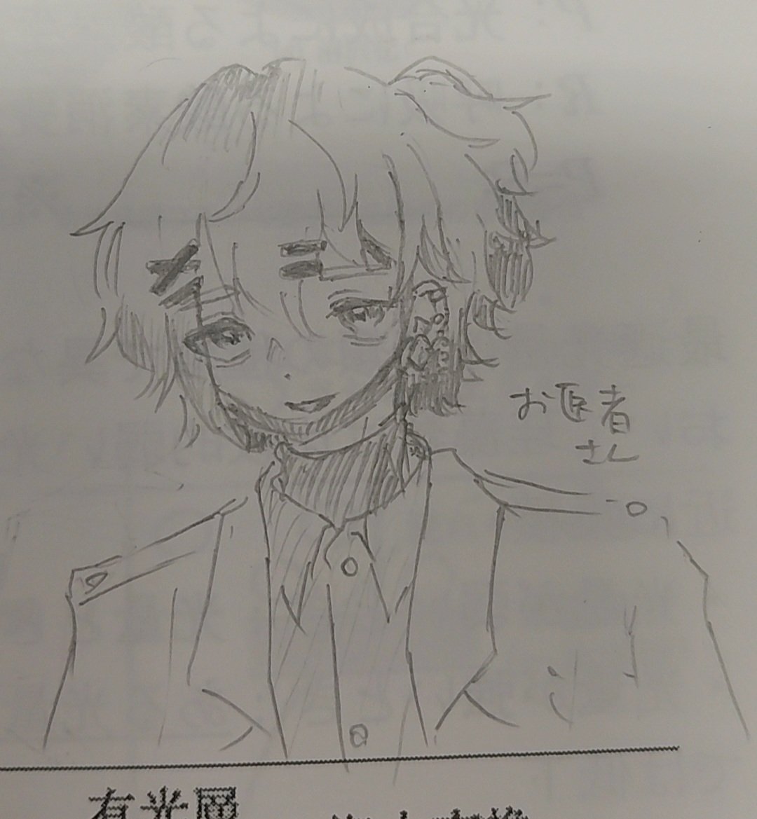 yakumo_080's tweet photo. まじギリこんなん https://t.co/884xLporv2