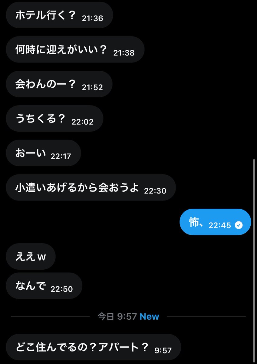 pIhyee's tweet photo. 怖すぎて無理。 https://t.co/3tctDKyQqO