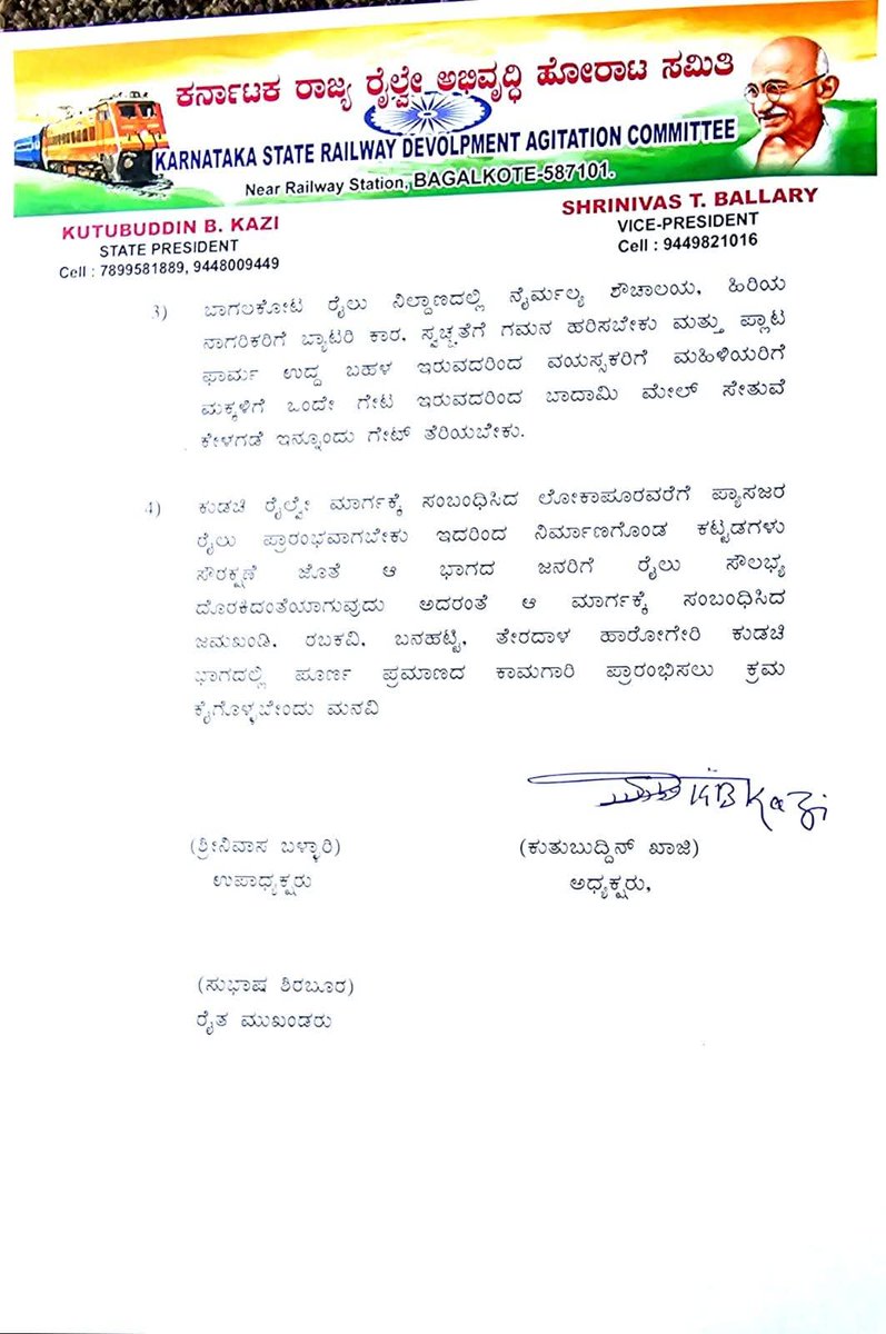 GadagRailUsers's tweet photo. @JoshiPralhad 
@BSBommai 
@mpbijapur
@PCGaddigoudar
@HKPatilINC 
@SWRRLY 
@drmubl 
@drmsbc 
@DrmMys https://t.co/pyHIyEKoVf
