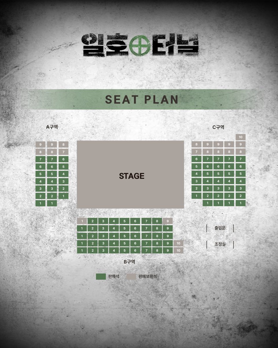 DoodoongProject's tweet photo. [#일호터널] 1차 티켓오픈 안내⛏️

𝟭𝗦𝗧 𝗧𝗜𝗖𝗞𝗘𝗧 𝗢𝗣𝗘𝗡

▪️티켓 오픈 : 7월 1일(수) 오후 2시
▪️오픈 회차 : 7월 24일(금) ~ 8월 9일(일)
▪️예매처 : 티켓링크

* 부정 예매 방지를 위해 7/1(수) 오후 2시 ~ 7/4(토) 오후 11시 59분까지 전 회차의 무통장 입금 결제가 일시적으로 제한됩니다.

자세한 내용은 이미지를 참고 부탁드립니다.

-
연극 <일호터널>
𝟮𝟬𝟮𝟲. 𝟬𝟳. 𝟮𝟰(𝗙𝗥𝗜) - 𝟬𝟴. 𝟯𝟬(𝗦𝗨𝗡)
신촌 극장 𝙋𝙇𝙊𝙏

#두둥프로젝트 #DooDoongProject