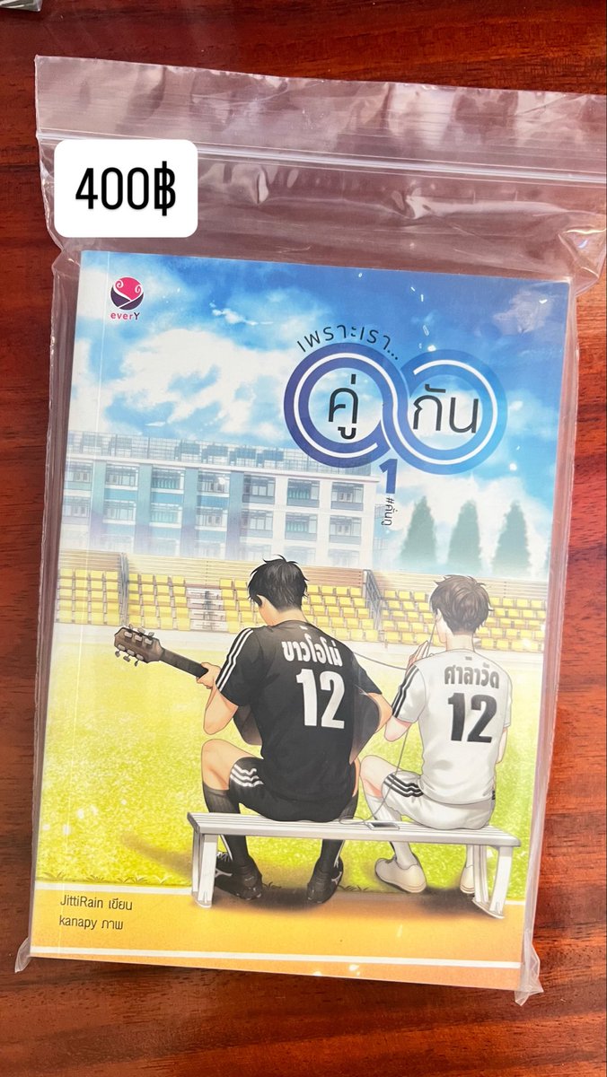 GenusGungun's tweet photo. ต่อ2 เซ็ต2 เล่ม ส่งฟรีเช่นกันคับบ https://t.co/mUsbdDLmv2
