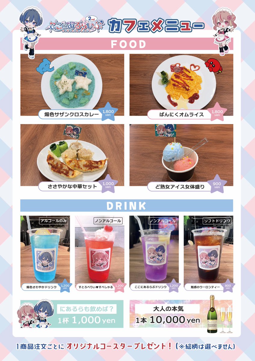 陸-riku-C108土曜日西1め41ab (@rrr_gns) / Posts / X