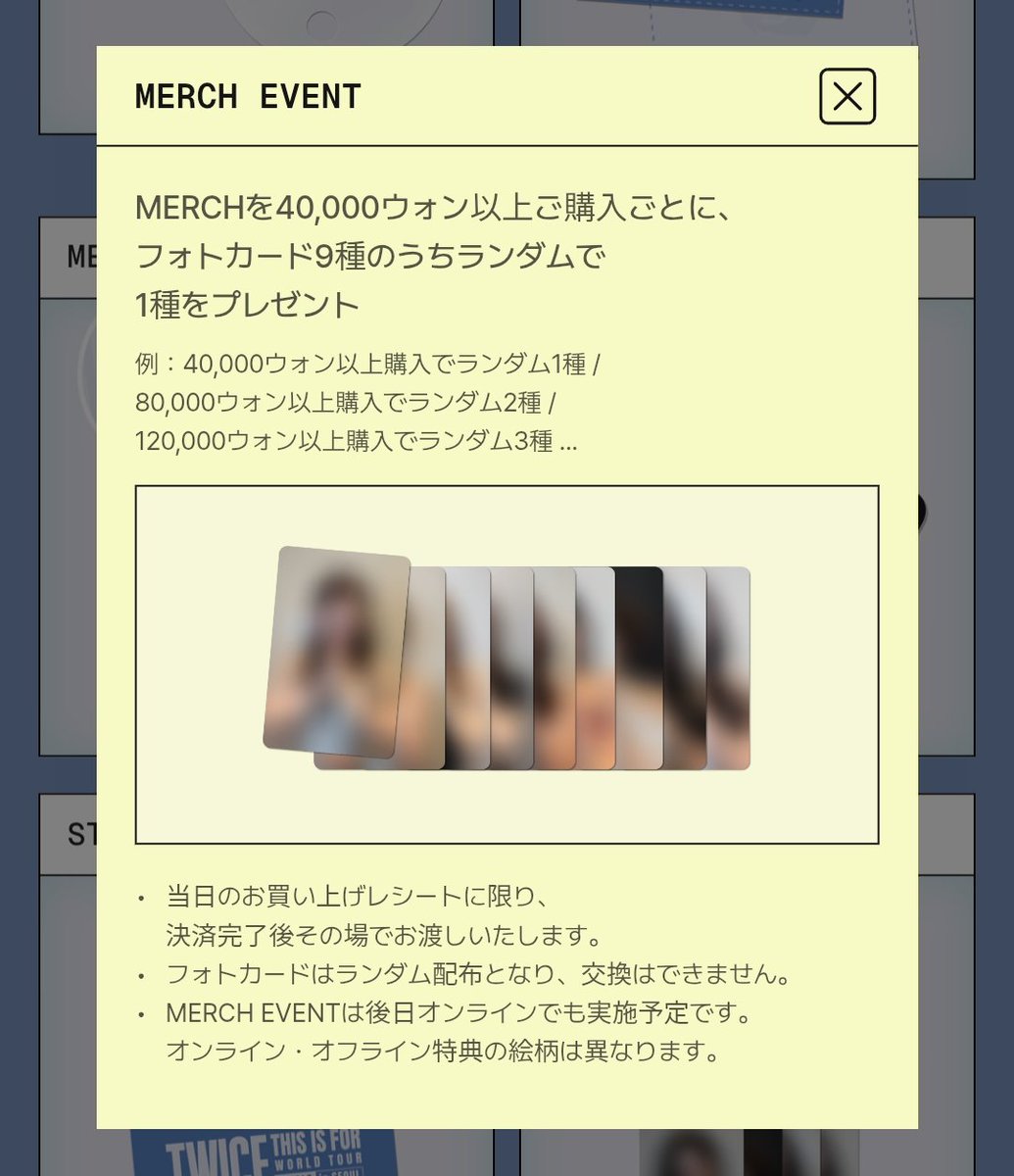 twice_mo_once's tweet photo. 40,000ウォンごとなのを優しく感じてしまった(ちょろい) https://t.co/DgYtJUFpMc