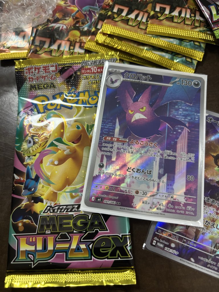 ssxatou's tweet photo. anything but the ones i want (no torterra or staraptor 💔) https://t.co/zovA7RKet4