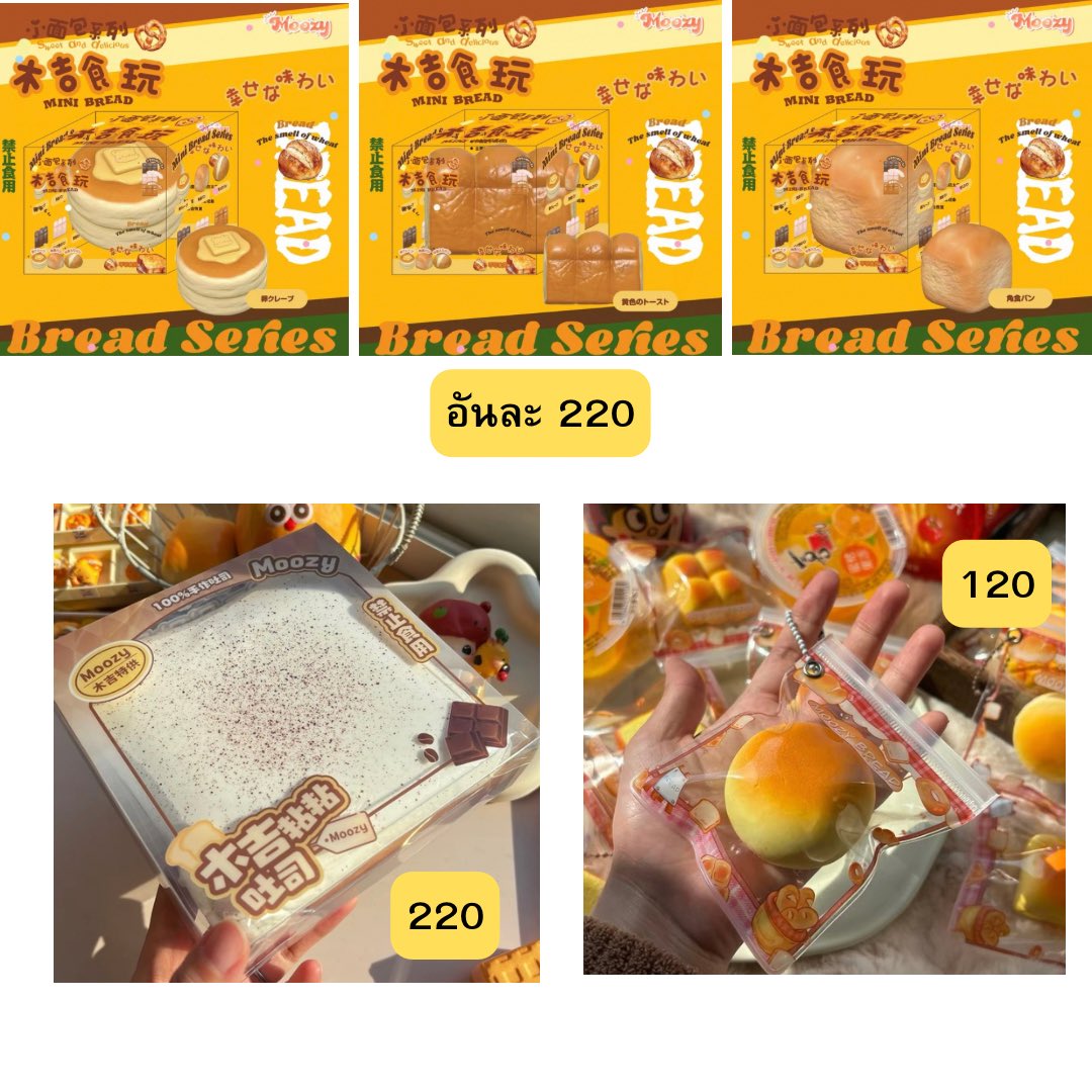 sxa_ree's tweet photo. เปิดพรีสกุชชี่ 📍

ราคาตามรูปเลยนะคะ รอของถึงไทยประมาณ 15 วัน

ค่าส่ง 40 บาท ( ไม่บวกเพิ่ม )

สนใจทักเดม ไอจี หรือ ไลน์ได้เลยค่ะ 

ไลน์ : https://t.co/OTc7WcNEUZ

ไอจี : sia.ssree

#ตลาดนัดสกุชชี่ #ปล่อยต่อสกุชชี่ #สกุชชี่ราคาถูก #สกุชชี่ #ส่งต่อสกุชชี่ #รับพรี https://t.co/xOpP9af95J