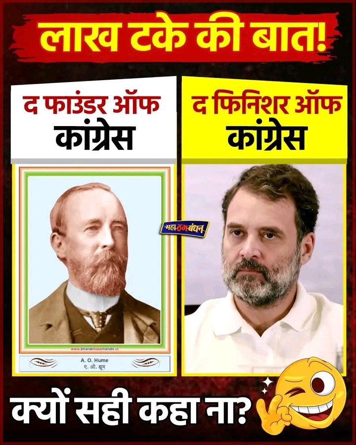 Jai_Shree_Ram_G's tweet photo. Exactly 💯💯 https://t.co/6HuDR4uLtw