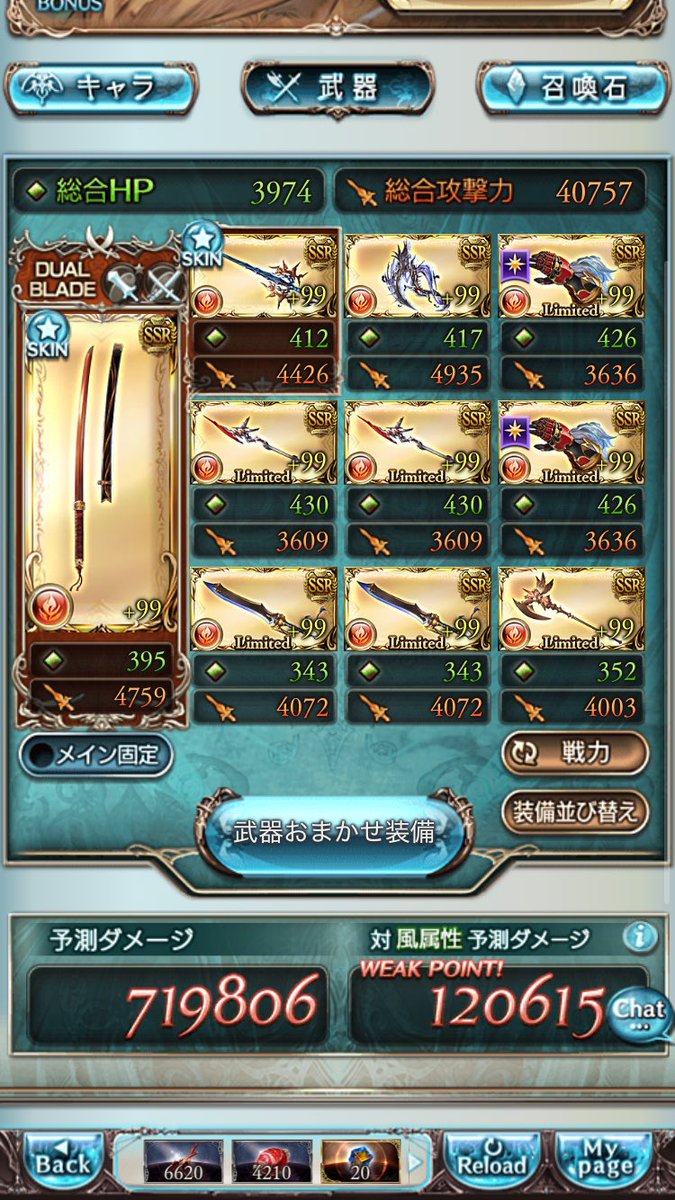 chaoticgate007's tweet photo. 晩蝉超越210なせいで4ターンかかるけどそれでもはええや… https://t.co/DwqIsylRuq