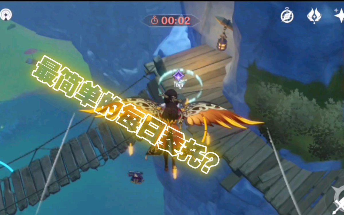 BubsiGoose's tweet photo. Just finished grinding 5 daily quests in Genshin Impact and unlocked a fancy new weapon prototype—worth every minute of my post-work wind-down!， https://t.co/Jmonvxc90y