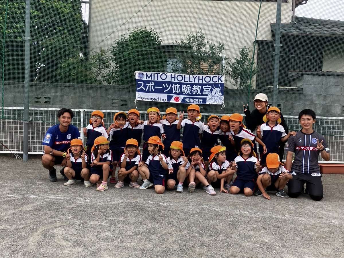 mhh_academy's tweet photo. 【千波保育園スポーツ体験教室 powered by 常陽銀行】

けんけんコーチ
暑い中たくさん走ったり、ドリブルやシュートもトライできたね！
今度はサッカースクールで会えたら嬉しいな！

出会った子供の数：1477名
訪れた園数：40園/校

#水戸ホーリーホック
#常陽銀行 https://t.co/28mbCjdVY8