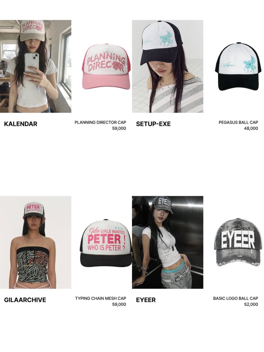 pidajp_'s tweet photo. 【韓国女子が被ってそうなキャップ見つけた🧢💗】

ロゴもカラーも可愛すぎる🥹

被るだけでコーデ完成✨

ここからお気に入りある？👀✨

⬇️コメントで教えてね🤍　

出典：各ブランドSNS

♡：：：♡：：：♡：：：♡：：：♡　

🎀PIDA代行を使用しなければならない理由
✅ リアルタイム/チャットでの対応で細かい依頼にも対応◎
✅ 代行手数料最安値
✅ 丁寧な梱包で安心配送！
（PIDAでは追加料金等無しで丁寧な再梱包を行っております♡）

代行サービスが気になった方はプロフィールから公式LINEを追加→トークから見積もりご依頼お願いします🙏🏻

お見積もりだけでももちろん🆗です！

♡：：：♡：：：♡：：：♡：：：♡

@pidajp_  では韓国のリアルな流行りや情報を随時発信しています！是非いいね&フォローの方お願いします🙇🏻‍♀️💕

안녕~~👋 

.

.

.

.

.

#韓国アイドル #kpop #韓国スタイル #韓国アイドルファッション #韓国コーデ #韓国流行 #韓国ファッション #韓国代行 #オタク #推しのいる生活 #韓国情報 #韓国人 #韓国生活 #pida代行 #韓国トレンド #bts #hybe #nct #riize #nctwish #aespa #ive #straykids
