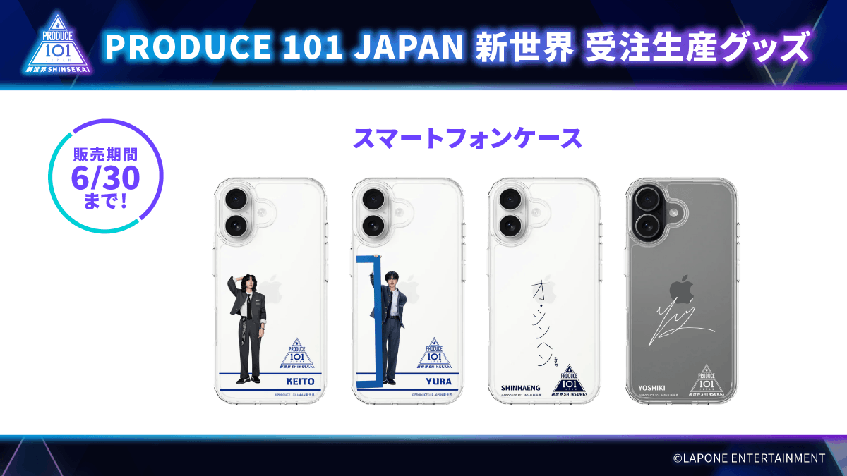 ⚠️6月30日オーダー締切⚠️ ＼ #KO1KEYZ はもちろん