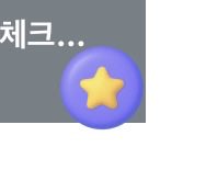 rainbowkvs's tweet photo. FAN N STAR VOTING 💜

what helps you earn stars and gain gpoints aside from your daily missions?

1. change your language and view news articles 
— yes you can earn more stars with every news article from diff lang. (30x3=90x4=360 points daily!)

2. if you've seen regular stars everywhere (star with purple circle) click that to earn more stars!

3. earn more stars by changing your languge to korean and click your missions and you will see the two ads. click them to earn more stars ! 

4. earn gpoints by voting not more or less than 200, just vote 200 votes and you can earn gpoints.

5. daily roulette
— you can have 1 free try to spin and after that, you can use your 5 stars by using them to spin up to 10 spins !