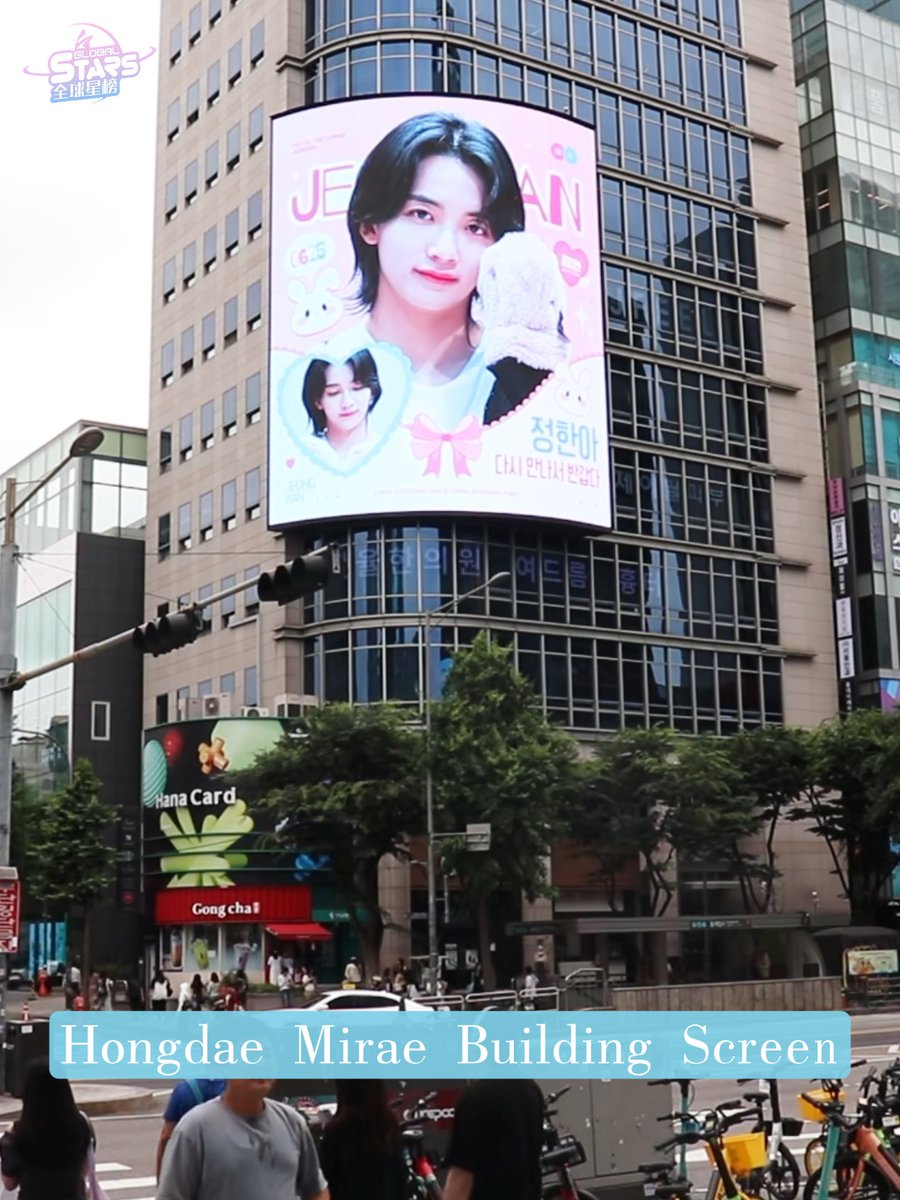 Starsglobalzh's tweet photo. Fans have blanketed Korea with massive screens — welcome back, Jeonghan!
This is a case from Global Star, Want spectacular brand\fan events ?Contact us!
#JEONGHAN #정한 #SEVENTEEN #세븐틴 #dooh #doohadvertising https://t.co/M5vBuemMW2