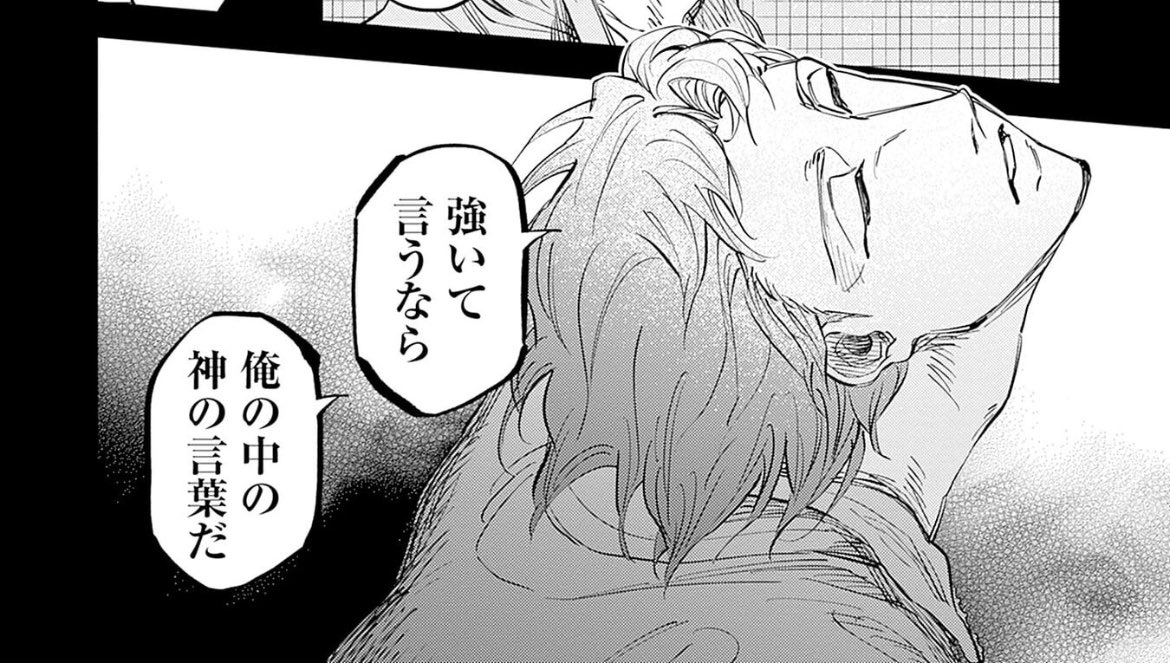 amayazawa's tweet photo. ポンデさんが一生バルナバ推してるの面白すぎるんよ。守備しないけど一試合2回確実にチャンスが来ると信じて待ってる変態FWのノアハも推していくぞ。 https://t.co/kEL6132Oud