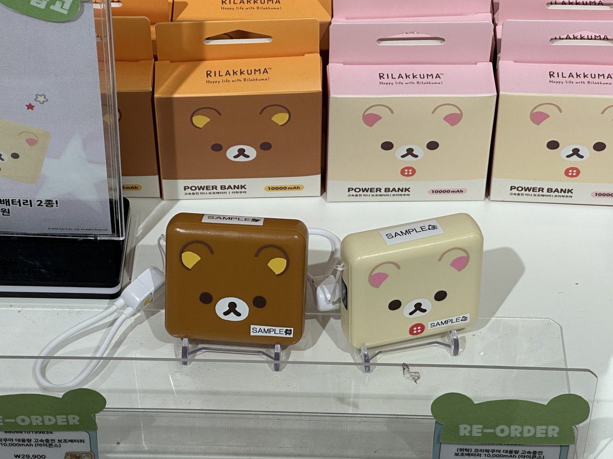 kumalovesdango's tweet photo. 実物の写真です！
蚕室店にありますよ🎶 https://t.co/mMWh3k1tIc