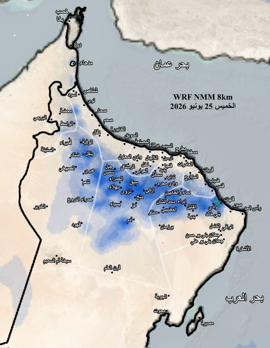 k_k_Aljahwari's tweet photo. تستمر فرص هطول أمطار محلية رعدية متفرقة على جبال الحجر والمناطق المجاورة لها بعد ظهر ومساء اليوم الخميس بإذن الله. https://t.co/TmYV0AfZYh