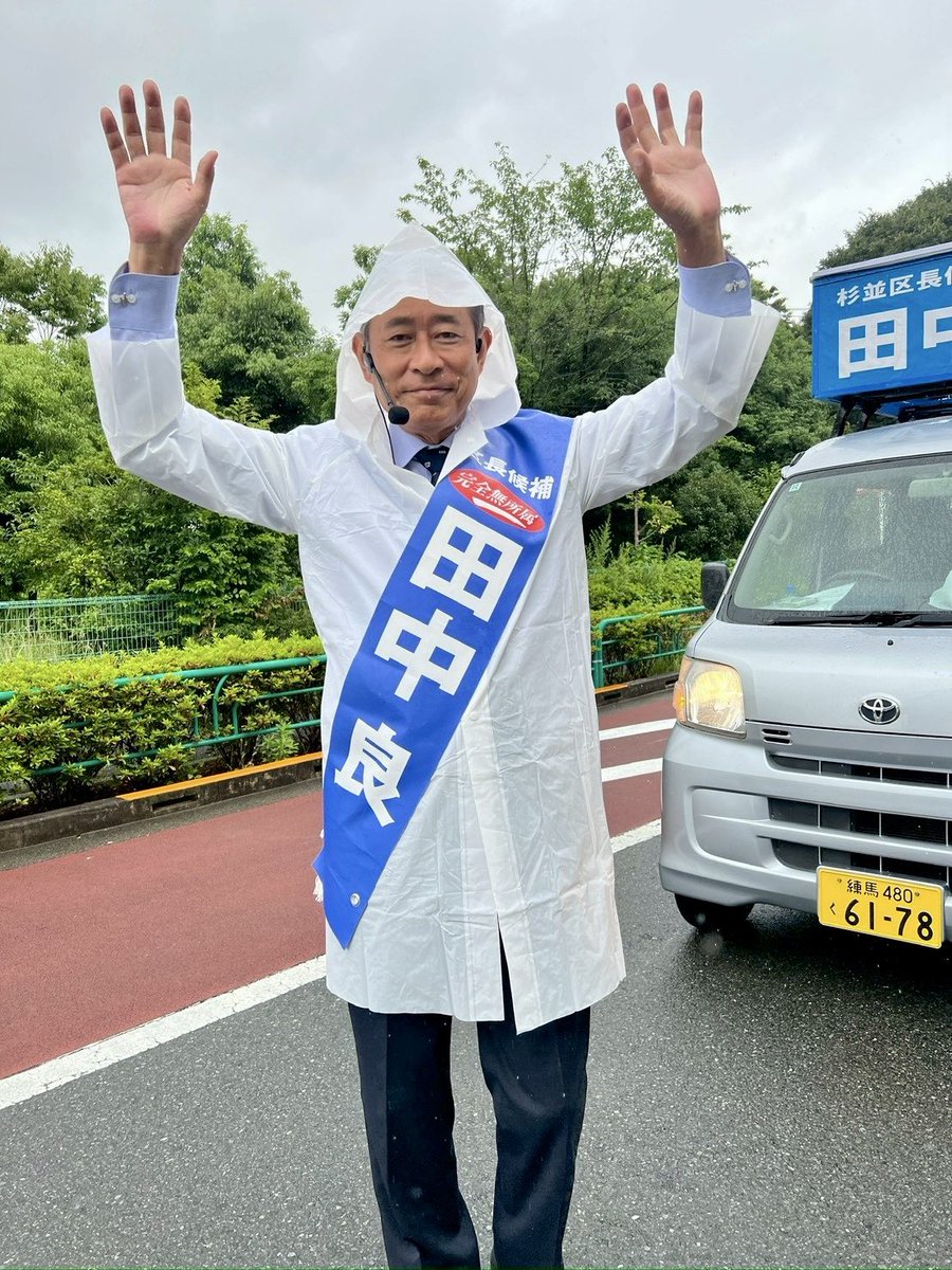 あいにくのお天気につき、駅前ではなく住宅街で遊説をさせていただいて