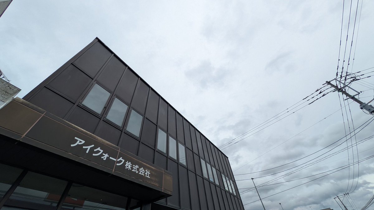 Iquark1's tweet photo. #イマソラ　福岡は☁27℃
蒸し〜ってしてます♨

今日は　住宅デー
あの建築家のガウディさんの
誕生日にちなんで
マンション工事や外壁塗装の臭いでお困りの方は
アイクォークの空気浄化装置☘️を
🔍️してね
#企業公式相互フォロー
#企業公式夏のフォロー祭り 
#企業公式が毎朝地元の天気を言い合う https://t.co/lphQsq1d86