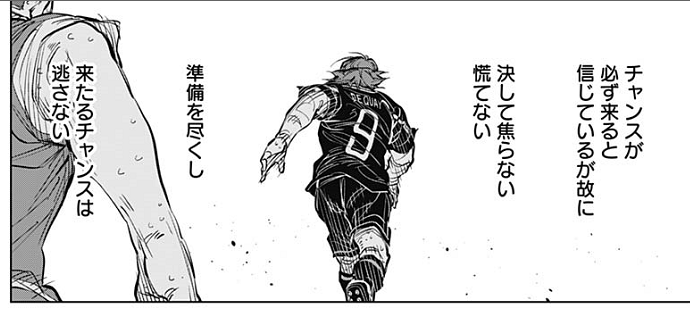 amayazawa's tweet photo. ポンデさんが一生バルナバ推してるの面白すぎるんよ。守備しないけど一試合2回確実にチャンスが来ると信じて待ってる変態FWのノアハも推していくぞ。 https://t.co/kEL6132Oud