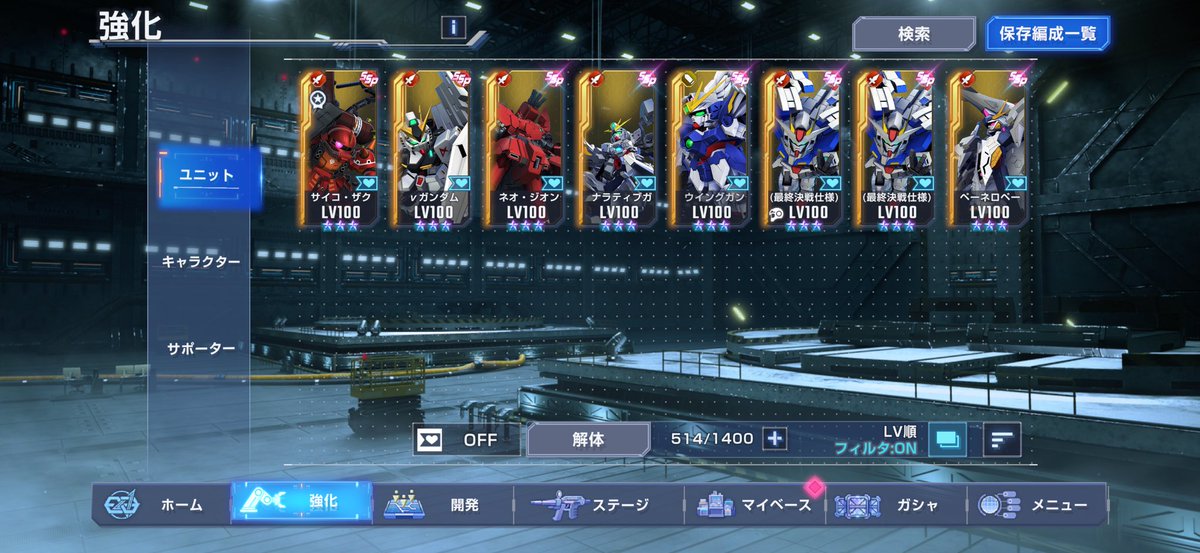 d_yamamon's tweet photo. SSPも増えてきたな…やっとペネロペもレベリング出来たし！

お強いんですよね…？

 #ジージェネエターナル https://t.co/ZzLoYfQTgt