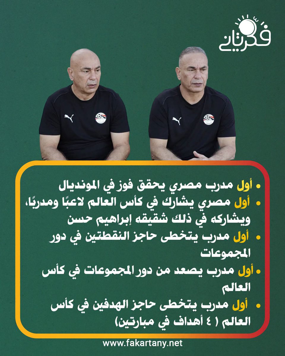 Fakartaany's tweet photo. https://t.co/ZMz2udlgXf