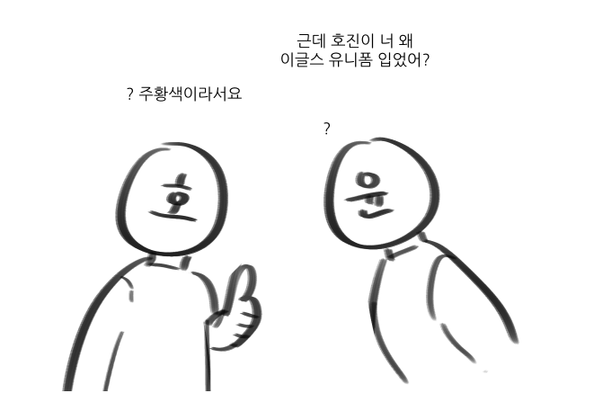 Comu_0n0's tweet photo. 윤경감님과 야구를 보는 망상 https://t.co/fiFyowySNS