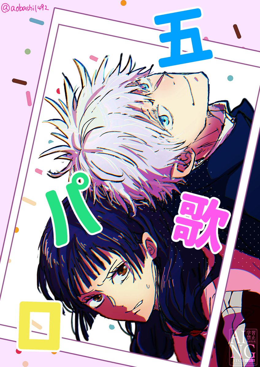ちろる (@chirolu87) / Posts / X