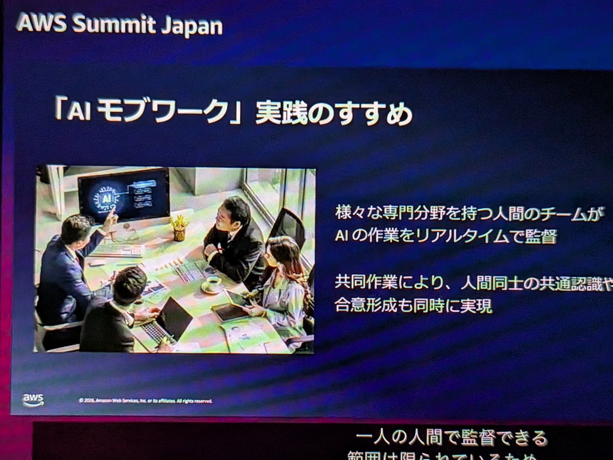 mfunafunam's tweet photo. まとめ
#AWSSummit https://t.co/i0ccLoW7kY