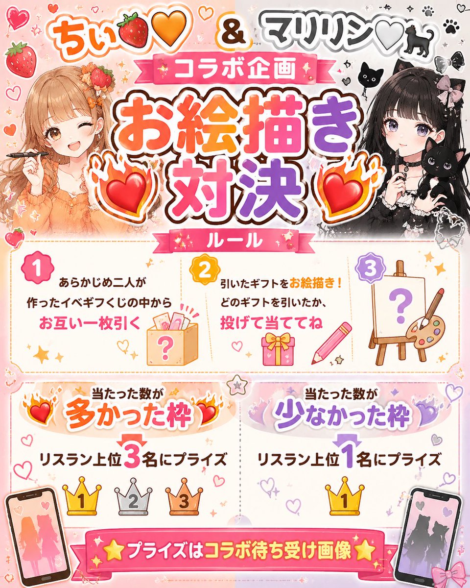 yyc_leopard's tweet photo. 本日配信19時〜と21時〜📣
22時くらいから🍓🐈‍⬛コラボです！
楽しみーー🔥🔥🔥
٩( 'ω' )و٩( 'ω' )و٩( 'ω' )و https://t.co/PhyR8HHkRq
