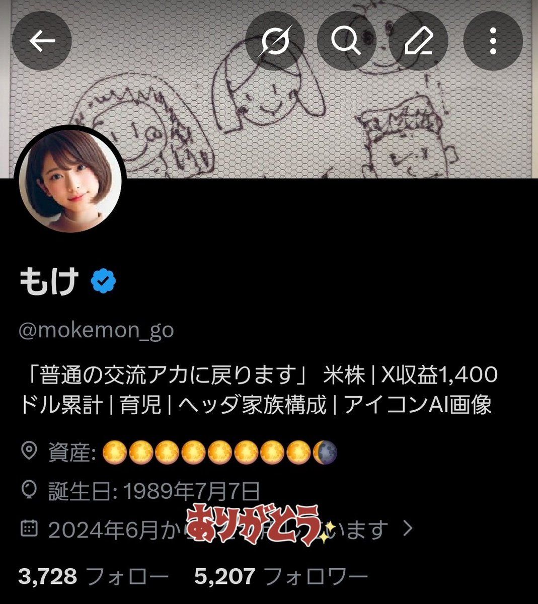 もけ tweet media