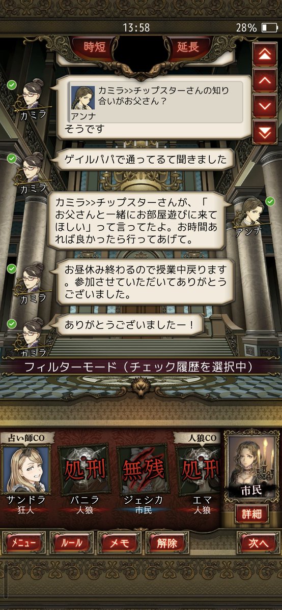 壬生 tweet media