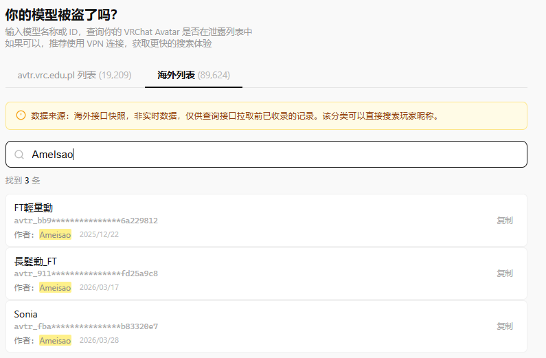 玄士_VRC tweet media