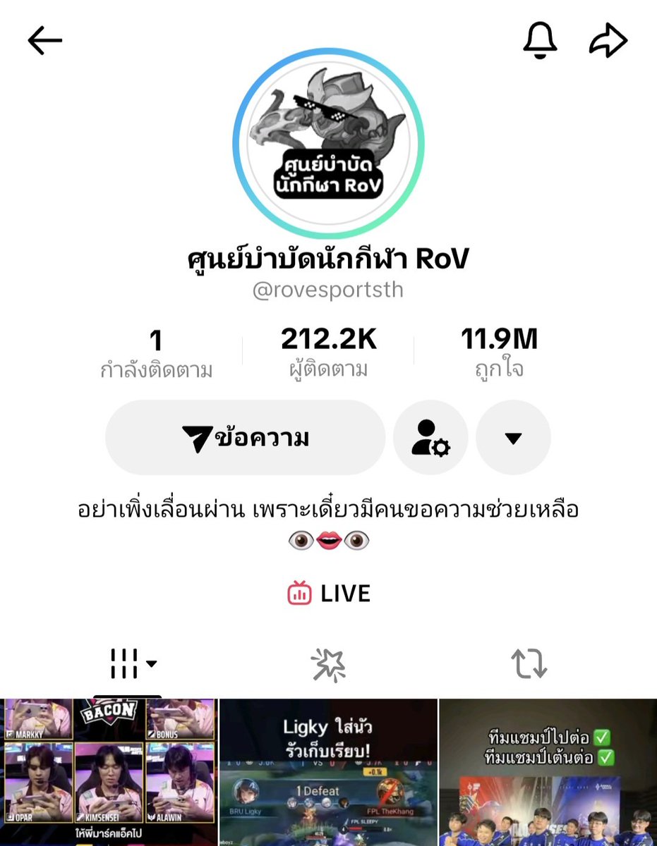 nnorthisme's tweet photo. ช่องที่เซิร์ฟโมเม้นท์เก่งที่สุด ให้เลยยย แอดมินเซิร์ฟเอา ๆ เผื่อใครจะไปติดตาม ไปตำกันจ้า แอดมินเป็นสาววายป่ะคะ//ยื่นไมค์

https://t.co/px09R9MYr8

#APL2026 #ทีมBaconTime #Kimsenseiชอบกินแตงโม https://t.co/OQ9yfZJnbG