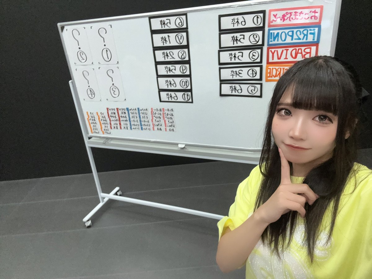 そると🍀🥺【FR2PON!】 (@soruto_fr2pon) / Posts / X