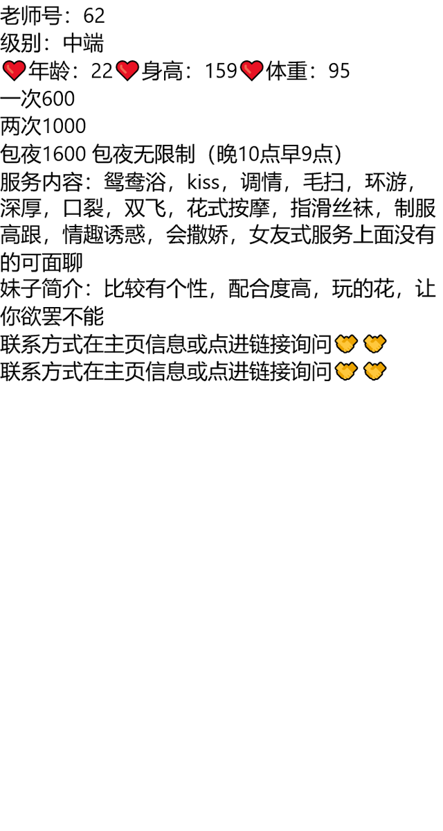 GregHurd2's tweet photo. #河南
👉助理@francieleroman2
久久联妹子白嫖勿扰
我以为很快就能见面，所以那天没有好好道别。
鹤壁市浚县滑浚站北广场
#鹤壁 https://t.co/9dD1X9xPSS